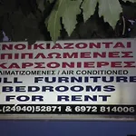 Apartman Eleni Antonouli